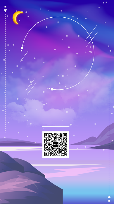 晚安日签创意时尚紫色宣传海报背景