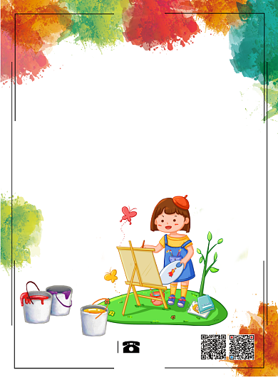 美术培训班海报背景