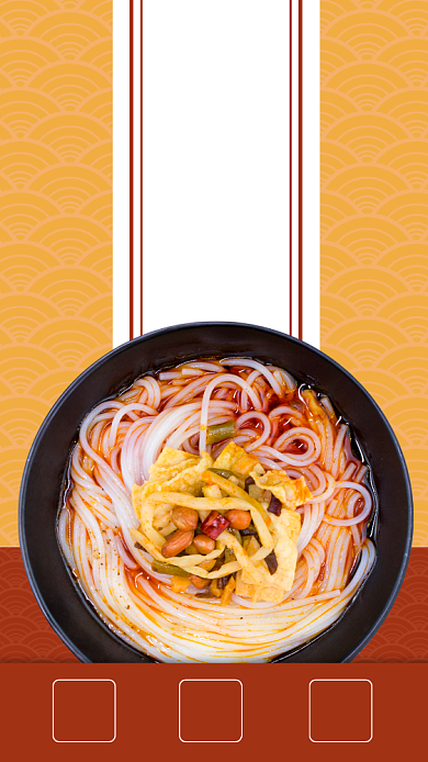 餐厅美食螺蛳粉上新手机海报背景