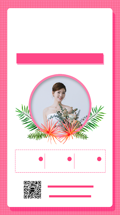 婚纱摄影手机海报背景