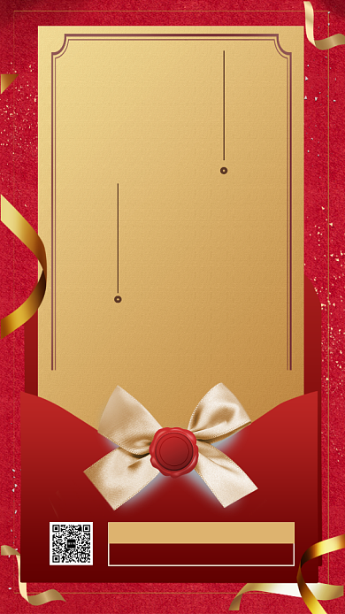 红色简约通用邀请函手机海报背景
