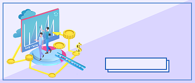 理财指南公众号首图背景