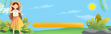 夏日旅游banner背景