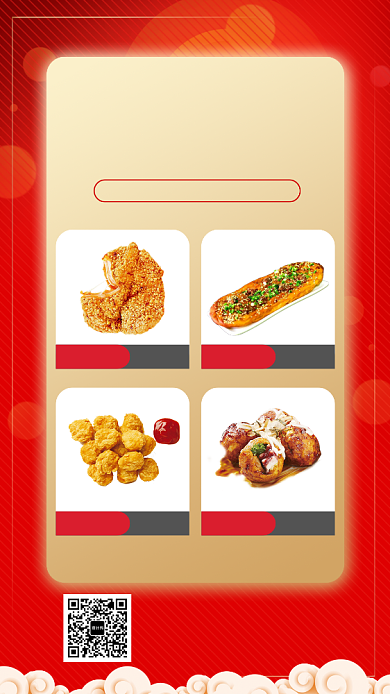 红色插画小吃价格宣传单手机海报背景