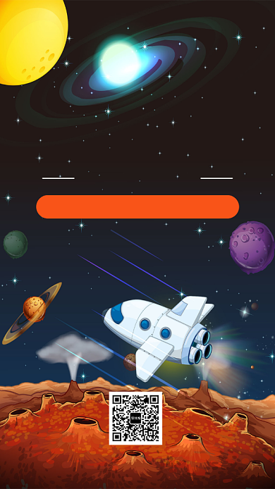 太空体验馆正式开馆创意手机海报背景