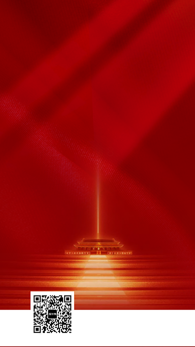 日签月签手机海报背景