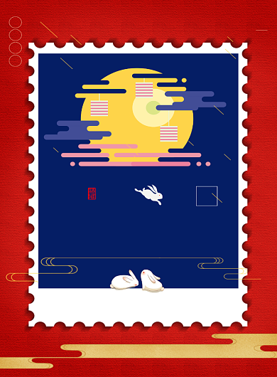 红色中秋团圆钜惠来袭印刷海报背景