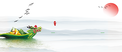 传统端午节公众号首图背景