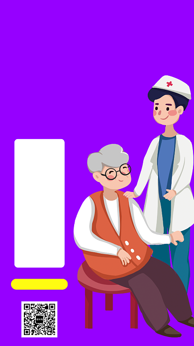 扁平预约提交手机海报背景