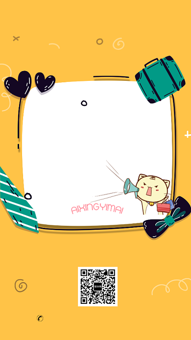 黄色卡通爱心义卖手机海报背景