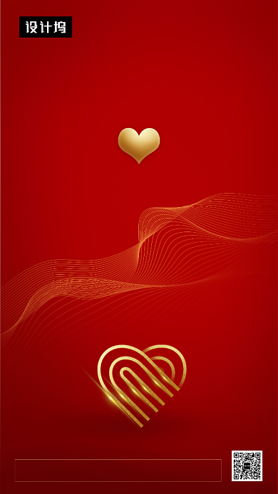 红金大气简约感恩节回馈手机海报模板背景