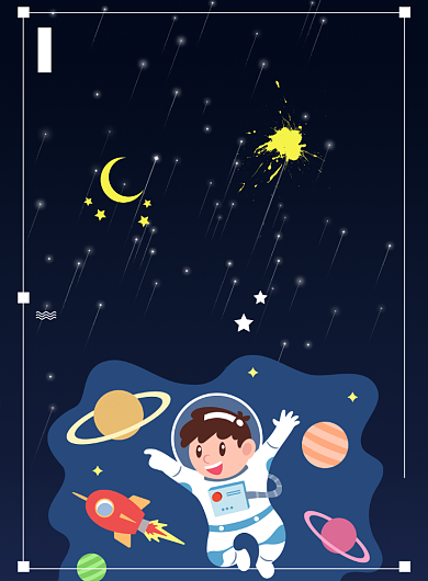 中国航天日卡通印刷海报背景