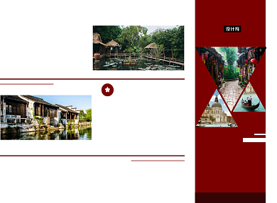 旅游三折页背景