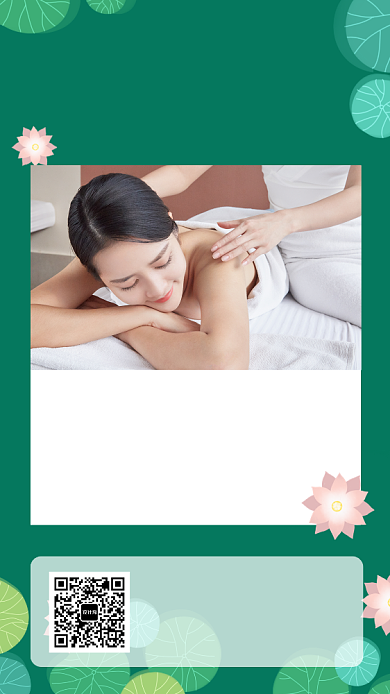 绿色高清SPA会所宣传手机海报背景