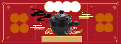 膏药淘宝电商banner图背景