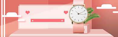 母亲节粉色促销手表电商淘宝banner背景
