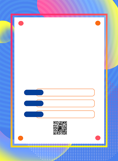 夏季季末大促低价创意印刷海报背景