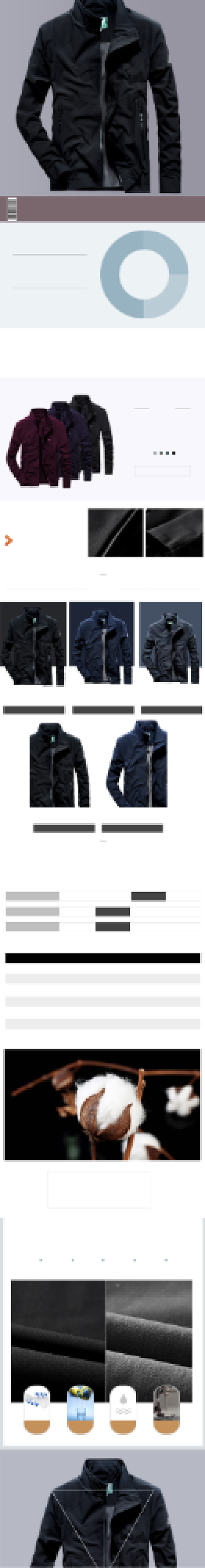 潮流男装商务男外套详情页背景