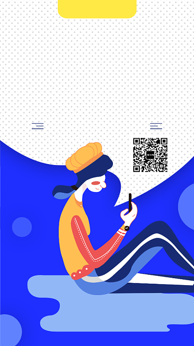 创意网络在线教育手机海报背景