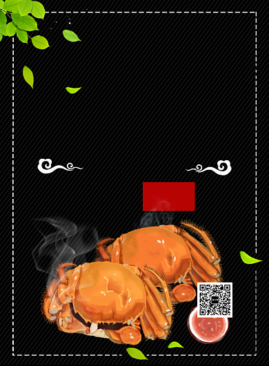 黑白简约美味大闸蟹美食海报背景