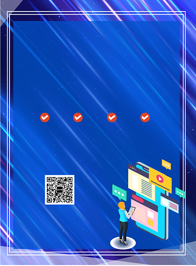 时尚代码程序精品课培训印刷海报背景