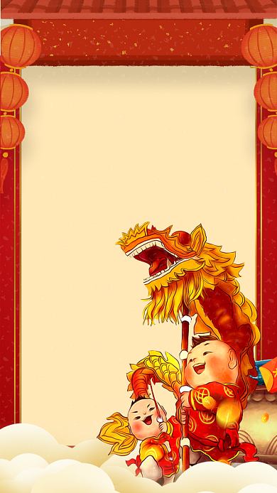 鼠年祈福舞狮手机海报背景