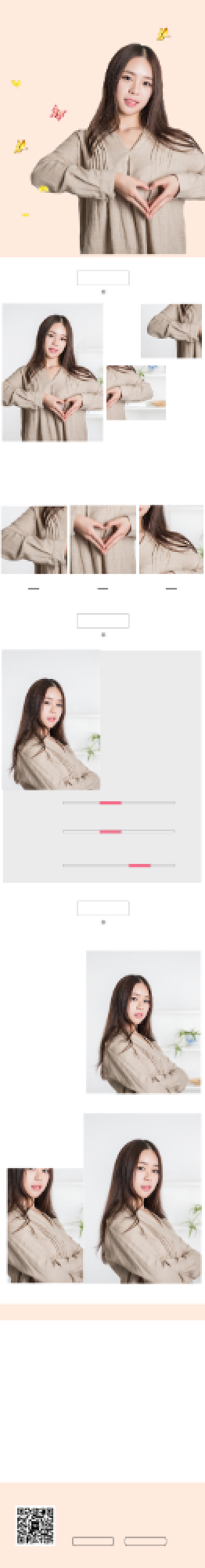 简约休闲家居女装详情页背景