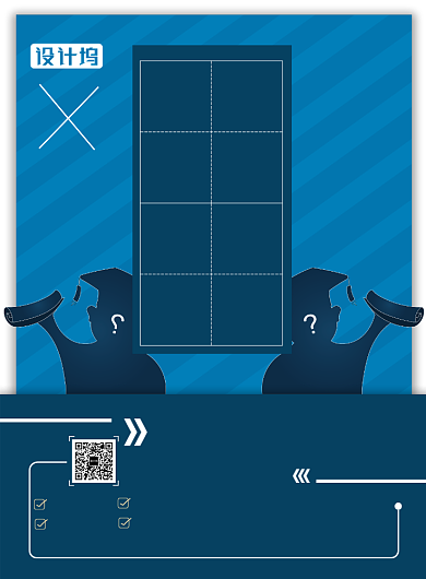 简约招聘人才精英宣传海报背景