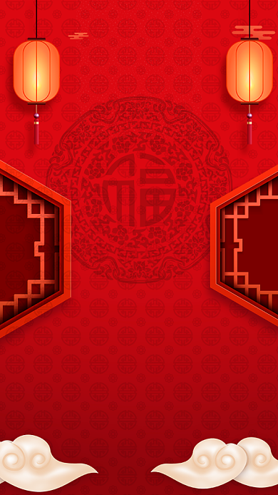 红色大气寿宴生日宴邀请函手机海报背景