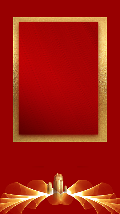 房地产国庆钜惠手机海报背景