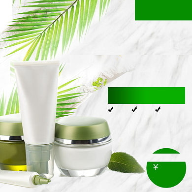 绿色简约护肤品主图直通车背景