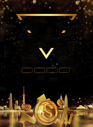 黑金风金融理财投资宣传广告印刷海报背景