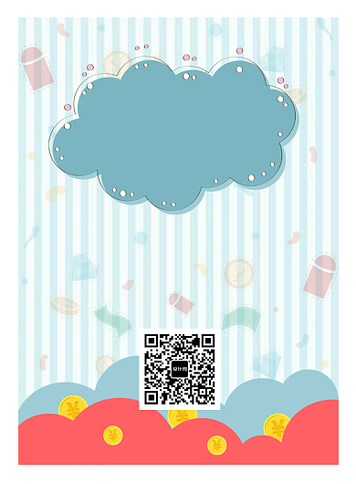 淘宝促销打折销售优惠满减海报背景