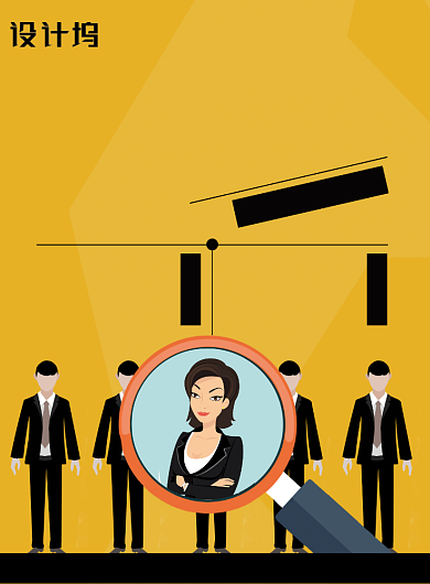 黄色创意销售/商务招聘宣传印刷海报背景