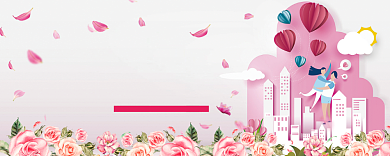 婚庆优惠券背景