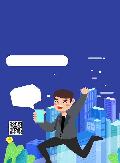 蓝色扁平风预约看房租房推广海报背景