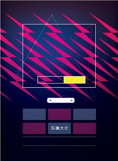 时尚网红直播宣传印刷海报背景