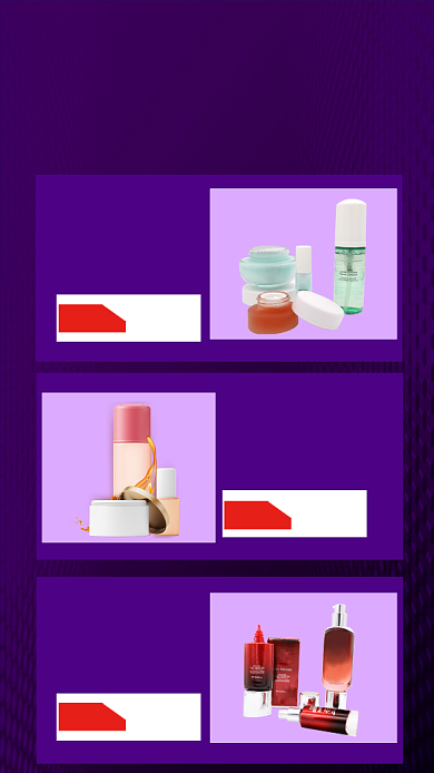 黑色星期五护肤商品手机海报背景