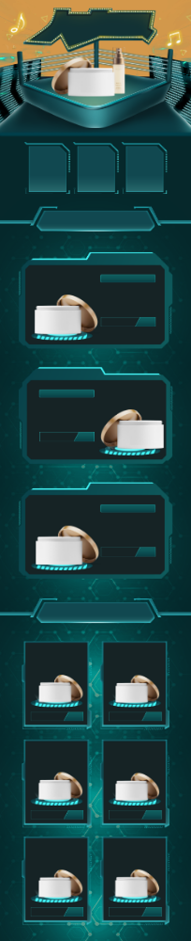 炫酷双十二年化妆品终盛典电商首页背景