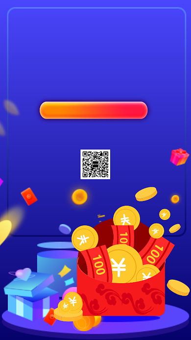 简约渐变创意双十二手机海报背景