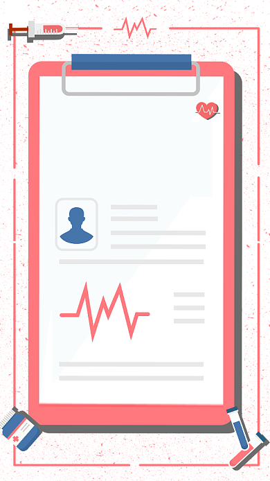 粉色简约全国高血压日宣传手机海报背景