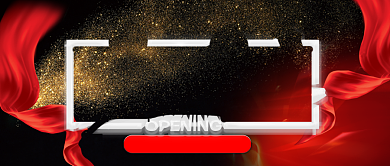 创意盛大开业公众号首图背景