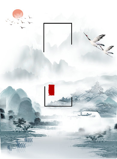 中国风简约大气重阳节印刷海报背景