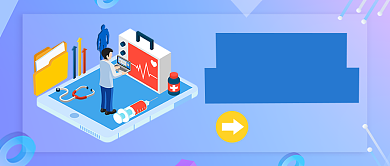 简约突发心脏病怎么急救公众号首图背景