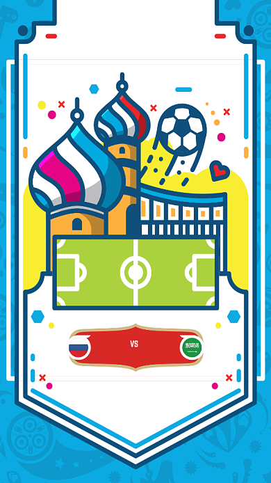 创意足球世界杯活动海报背景