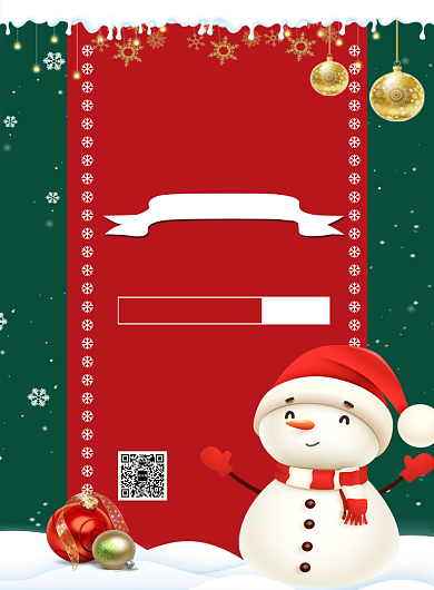 红色扁平化卡通圣诞节促销宣传海报背景