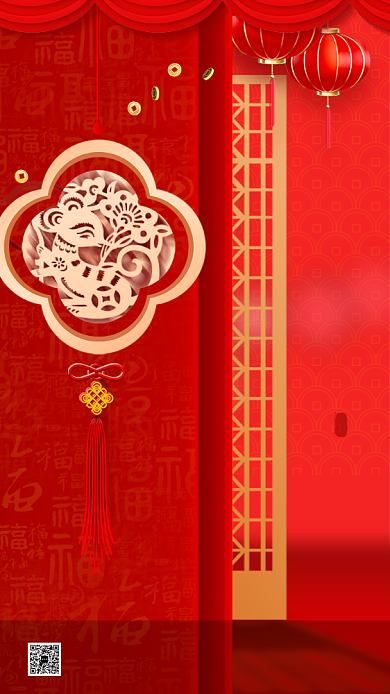 喜庆欢度春节启动页海报背景