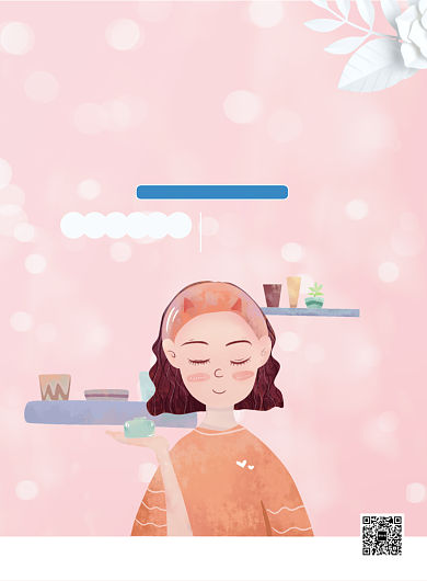 美容焕颜宣传海报背景