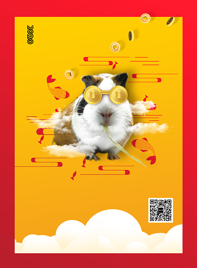 2020年鼠年鼠钱年宣传海报背景