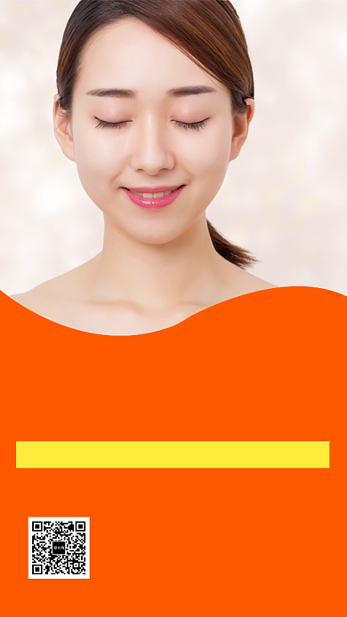 文艺清新韩式半永久纹眉手机海报背景